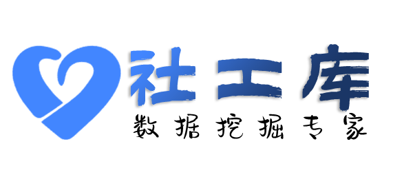 火箭般查询微信号好友及聊天记录提取